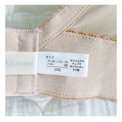 値引き中🉐ブライダルビスチェD70／DRESSTheLIFE の画像