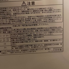 購入者決定の画像