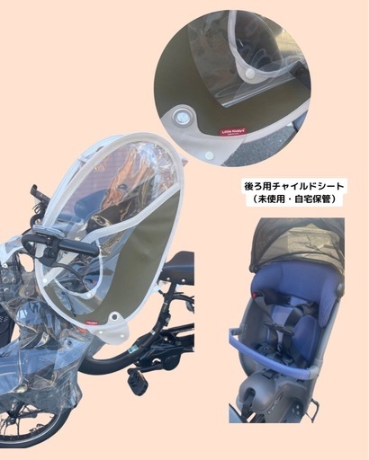 ギュット・クルーム R・EX