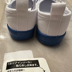 （試着のみ、新品）15cm上靴の画像