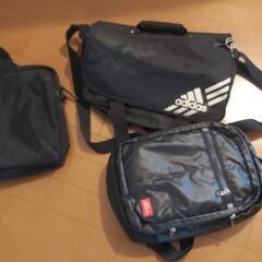 バッグ3点セット