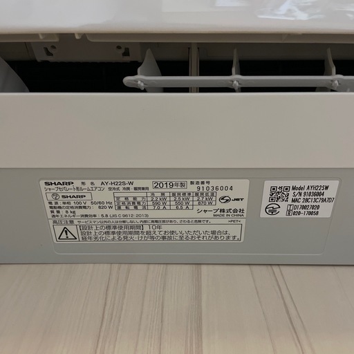 Sharp シャープ AY-H22S-Wルームエアコン 2019年製 Sharp シャープ AY-H22S-Wルームエアコン 2019年製 シャープ AY