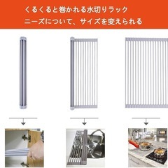 水切りラック シンク上 折りたたみ式 52 x 33cm 折り畳み式 水切り 食器 コンパクト 省スペース シリコン製 錆びない 抗菌 (グレー)の画像
