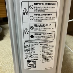 デロンギオイルヒーターの画像