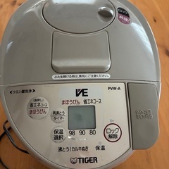 電気ポット2.2Lの画像