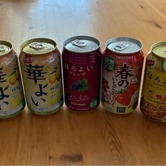 （受付終了）ほろよいセット７本