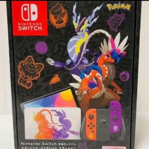 【決まりました】　Switch　Pokemon仕様