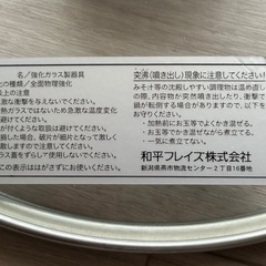 深型両手鍋の画像