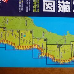東日本大震災 復興支援地図　昭文社･2011/07 発行の画像