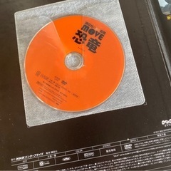 講談社の動く図鑑　move 恐竜　DVD付の画像