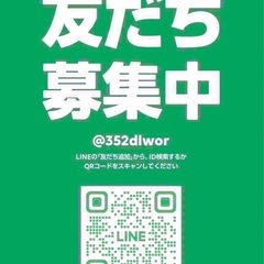 ⭐︎iPhone SE(第2世代)買取 ・中古本体販売・データ移行 − 兵庫県