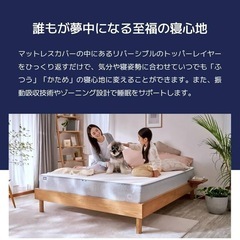 美品】コアラマットレス クイーンサイズ