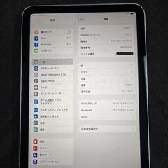純正カバー付き　iPad mini (A17 Pro)128GB の画像