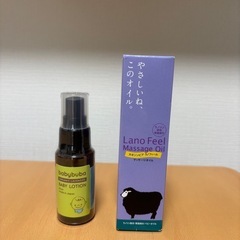 ベビーオイル