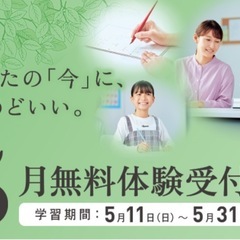 [くもん書写教室] ✒️✏️                                     かきかた•毛筆•ペン字•筆ペン                                         〜無料体験　受付中〜の画像
