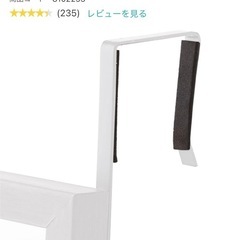 ニトリ　壁掛け　全身鏡　ミラーの画像