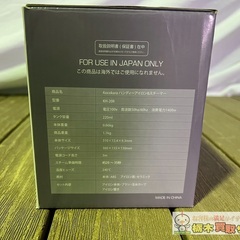 Kocokara スチームアイロン アイロン 20秒立上がり 220ml大容量タイプ グレー KH-208の画像