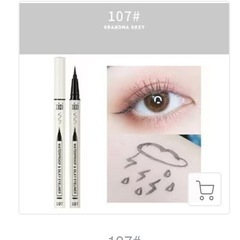 未使用品。アイライナー２本セットの画像