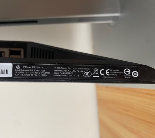 HPモニター　21.5インチ