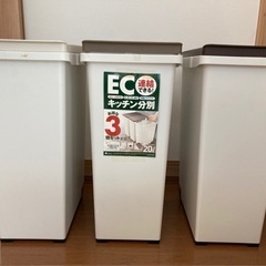 連結できるゴミ箱　未使用品　　