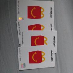 マックカード