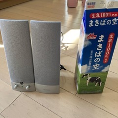 ELECOMスピーカーの画像