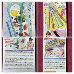 メモとペンのジューシーステショ/筆マーカー　10色