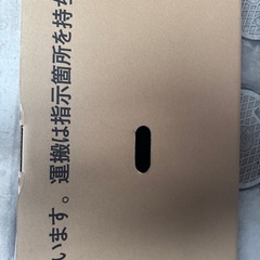 ハスラー MR52  MR92 リヤバンパーの画像