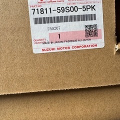 ハスラー MR52  MR92 リヤバンパー