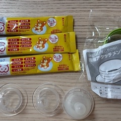 ぴゅあミルク すこやかアタッチメント 乳首