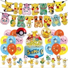 ポケモンバルーン風船セット ピカチュウ誕生パーティー ガーランド