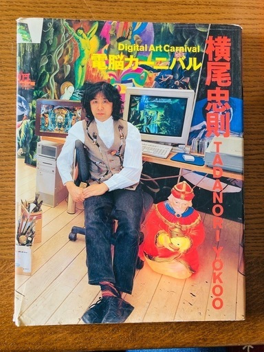 AKIRAなど その他と3点セット【値引なし】