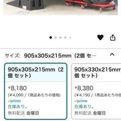 カースロープ ハイリフト の画像