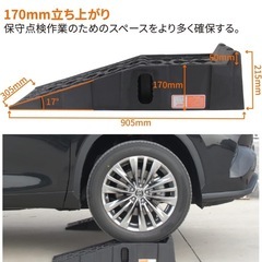 カースロープ ハイリフト の画像