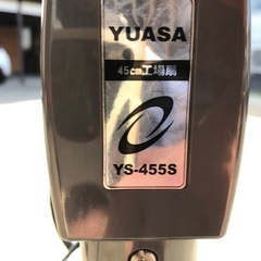 45センチ工場扇の画像