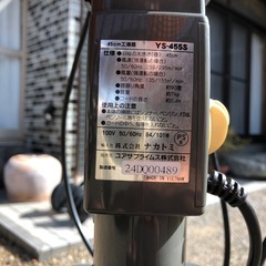 45センチ工場扇の画像