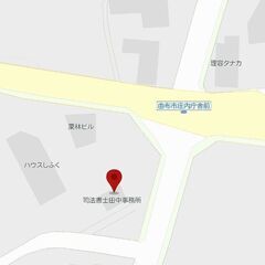 # 司法書士　田中事務所　（#由布市　湯布院　湯平　庄内　挾間　大分市　別府市） − 大分県