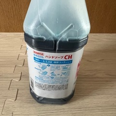 ハンドソープの画像