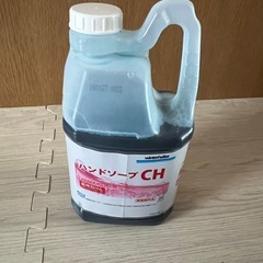 ハンドソープ