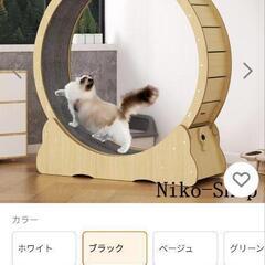 キャットホイールMサイズの画像