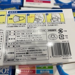 マスク400枚　3層構造　99%カットフィルター　普通サイズの画像