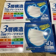 マスク400枚　3層構造　99%カットフィルター　普通サイズの画像