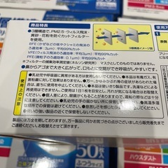マスク400枚　3層構造　99%カットフィルター　普通サイズの画像