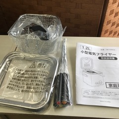 ☆小型電気フライヤー　1.2㍑　5K100C0の画像
