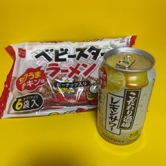 レモンサワー＆ベビースター