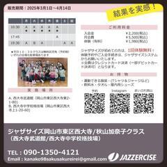 4月14日まで、キャンペーンやってます♡の画像
