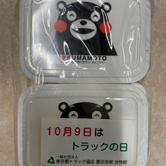 くまモン　タッパー