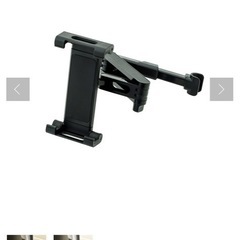 カー用タブレットホルダー