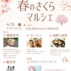 東福寺にてイベント出店！