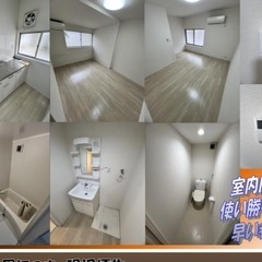 🤠🅿️🐶😺敷金礼金00‼️賃貸戸建 枚方市須山町４２－１４　近鉄南大阪線「河内松原」駅  1階建2K  - 枚方市